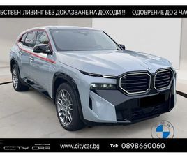 BMW XM LABEL RED BMW XM LABEL/748 HP/PLUG-IN/CARBON/H&K/ICONIC GLOW/