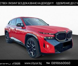 BMW XM BMW XM 4.4 V8/PLUG-IN/CARBON/B&W/HEAD UP/ICONIC GLOW/