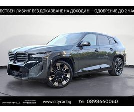 BMW XM BMW XM 4.4 V8/PLUG-IN HYBRID/B&W/HEAD UP/ICONIC GLOW/