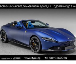 FERRARI ROMA SPIDER FERRARI ROMA SPIDER/CARBON/CERAMIC/JBL/BLU ELETTRICO OPACO