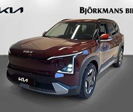 KIA EV5 FWD LONG RANGE *AVBETALNINGSKAMPANJ