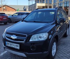 CHEVROLET CAPTIVA 2010
