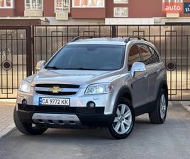 CHEVROLET CAPTIVA 2008