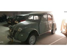 CITROËN 2CV 2CV SETEMBRO/80