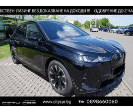 BMW IX XDRIVE60/FACELIFT/M-SPORT/SKY LOUNGE/H&K/360/