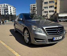 MERCEDES-BENZ R 350 CDI 4MATIC ГР. СОФИЯ МЛАДОСТ 3 • OLX.BG