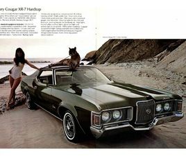 1971 MERCURY COUGAR XR7 COUPE