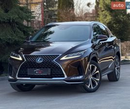 LEXUS RX 2021