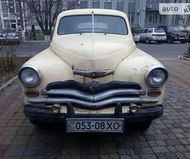 ГАЗ М20 «ПОБЕДА» 1956