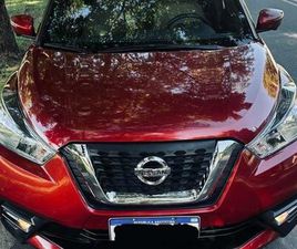 KICKS EXCLUSIVE AT 2019