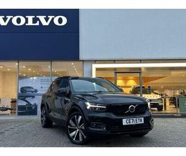 2021 VOLVO XC40 E TWIN RECHARGE PLUS