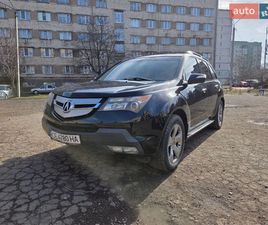 ACURA MDX 2008