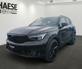 185 KW SINGLE MOTOR EXTENDED RANGE RWD PLUS