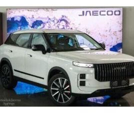 JAECOO J7 2025 JAECOO J7 1.6T GLACIER
