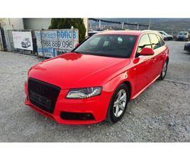 AUDI A4 AUDI A4 S-LINE.1.8T.190000КМ.ТОПСЪСТОЯНИЕ