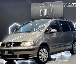 SEAT ALHAMBRA 1.9 TDI-7 SEDEŽEV-KLJUKA-KLIMA-PDC