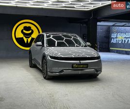 HYUNDAI IONIQ 5 2023