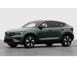 SINGLE MOTOR EXTENDEDRANGE PLUS SE