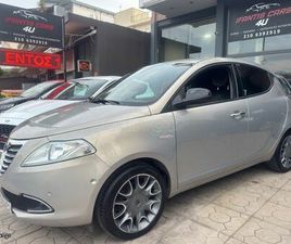 LANCIA YPSILON 2012 1ΟΧΈΡΙ PLATINUM EDITION ΑΥΤΟΜΑΤΟ ΔΕΡΜΑ FULL BOOK SERVICE