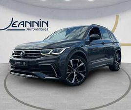 TIGUAN 1.5 TSI 150CH DSG7