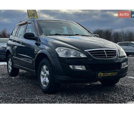 SSANGYONG KYRON 2010