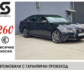 LEXUS GS GS 450H LEXUS GS 450H F-SPORT ОТ БЪЛАГРИЯ