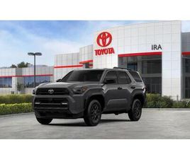 NEW 2026 TOYOTA 4RUNNER SR5