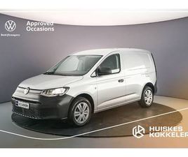 VOLKSWAGEN CADDY CARGO 2.0 TDI 75PK COMFORT | TREKHAAK | CRUISE CONTROL | NAVI VIA APPLE CARPLAY / ANDROID AUTO | LAADRUIMTE BETIMMERD |