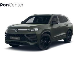 VOLKSWAGEN TAYRON R-LINE EDITION 1.5 EHYBRID 200 KW / 272 PK