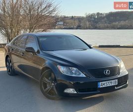 LEXUS LS 2007