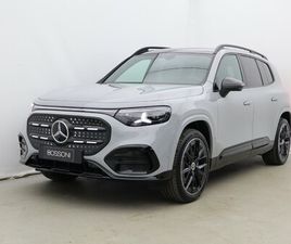 EQ 250+ ADVANCED PLUS