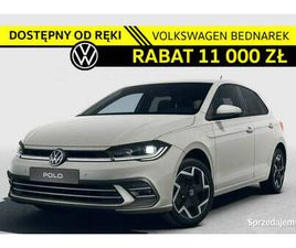 VOLKSWAGEN POLO EDITION 50 1.0 TSI 95 KM DSG - DOSTĘPNY OD RĘKI! VI (2017-) ŁÓDŹ - SPRZEDAJEMY.PL