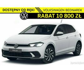 VOLKSWAGEN POLO LIFE PLUS 1.0 MPI 80 KM - DOSTĘPNY OD RĘKI! VI (2017-) ŁÓDŹ - SPRZEDAJEMY.PL