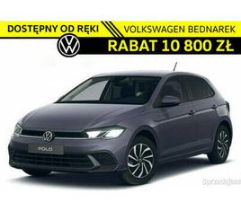 VOLKSWAGEN POLO LIFE PLUS 1.0 MPI 80 KM - DOSTĘPNY OD RĘKI! VI (2017-) ŁÓDŹ - SPRZEDAJEMY.PL