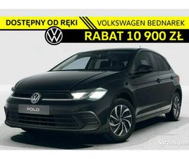 VOLKSWAGEN POLO LIFE PLUS 1.0 TSI 95 KM - DOSTĘPNY OD RĘKI! VI (2017-) ŁÓDŹ - SPRZEDAJEMY.PL