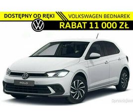 VOLKSWAGEN POLO LIFE PLUS 1.0 TSI 95 KM DSG DOSTĘPNY OD RĘKI! VI (2017-) ŁÓDŹ - SPRZEDAJEMY.PL