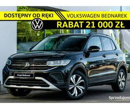 VOLKSWAGEN T-CROSS LIFE PLUS 1.0 TSI 116 KM DOSTĘPNY OD RĘKI! ŁÓDŹ - SPRZEDAJEMY.PL