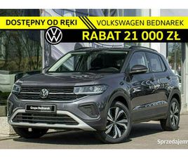 VOLKSWAGEN T-CROSS LIFE PLUS 1.0 TSI 116 KM DOSTĘPNY OD RĘKI! ŁÓDŹ - SPRZEDAJEMY.PL
