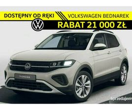 VOLKSWAGEN T-CROSS LIFE PLUS 1.0 TSI 116 KM DSG DOSTĘPNY OD RĘKI! ŁÓDŹ - SPRZEDAJEMY.PL