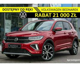VOLKSWAGEN T-CROSS R-LINE PLUS 1.5 TSI 150 KM DSG - DOSTĘPNY OD RĘKI! ŁÓDŹ - SPRZEDAJEMY.PL