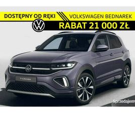 VOLKSWAGEN T-CROSS R-LINE PLUS 1.5 TSI 150 KM DSG - DOSTĘPNY OD RĘKI! ŁÓDŹ - SPRZEDAJEMY.PL