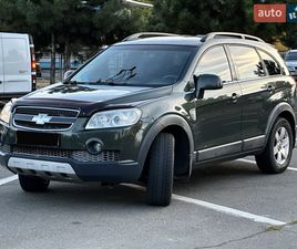 CHEVROLET CAPTIVA 2007