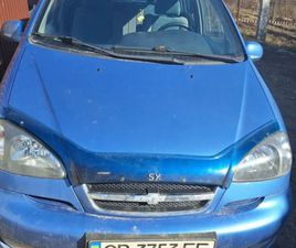 CHEVROLET TACUMA 2005