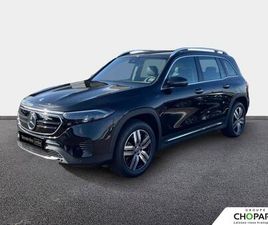 EQB 250 PROGRESSIVE LINE