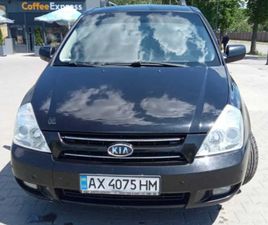 KIA CARNIVAL 2008