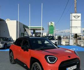 MINI ACEMAN 2025 (ACEMAN SE)