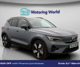 VOLVO XC40 2023 VOLVO XC40 E RECHARGE ULTIMATE (228BHP)
