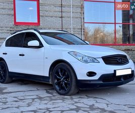 INFINITI EX 37 2011