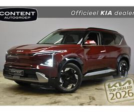 KIA EV5 KIA EV5 - 81, 4 KWH 217PK 2WD PLUS NIEUW - SNEL LEVERBAAR