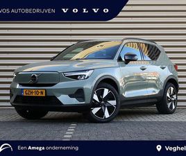 VOLVO-EX40-SINGLE-MOTOR-BUSINESS-EDITION-70-KWH-CLIMATE-PACK-360-CAMERA-PILOT-ASSIST-BLIS